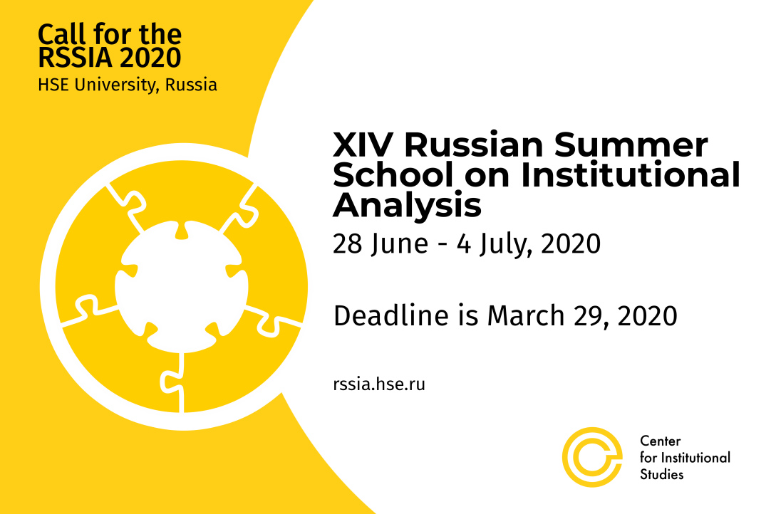 Illustration for news: Call for the Russian Summer School on Institutional Analysis is open!