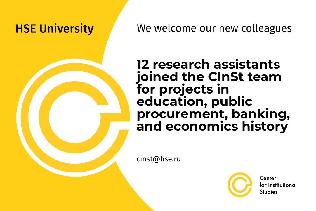 12 research assistants joined the CInSt team for academic endeavors