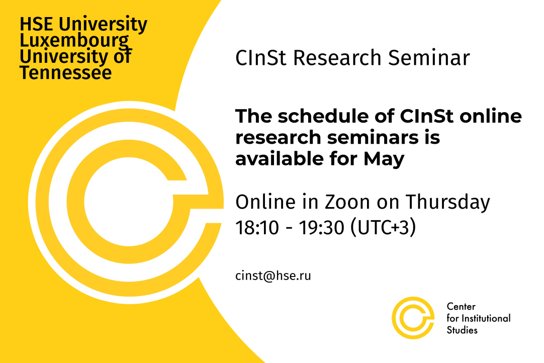 Illustration for news: The schedule of CInSt online research seminars for May is available