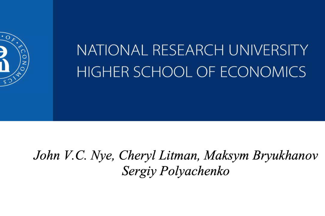 A new working paper by John Nye, Cheryl Litman, Maksym Bryukhanov, and Sergiy Polyachenko has been published