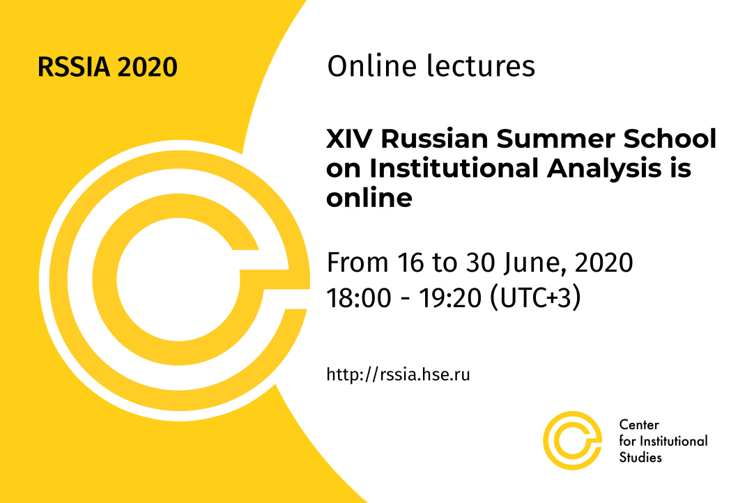 Illustration for news: Russian Summer School on Institutional Analysis 2020 will be held in an open online format!