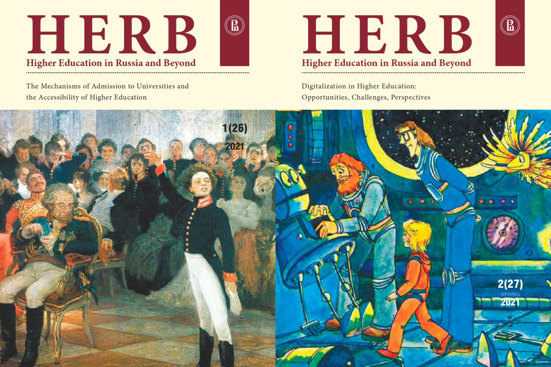 Иллюстрация к новости: Два новых выпуска Higher Education in Russia and Beyond уже доступны!