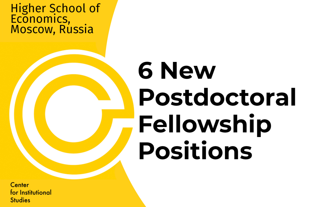 The deadline for applying for postdoctoral positions at the Center for Institutional Studies, HSE University, is in 7 days!
