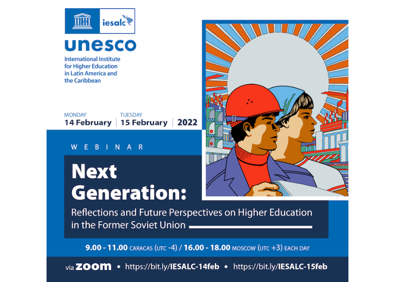 Иллюстрация к новости: Совместная конференция UNESCO и НИУ ВШЭ "Развитие высшего образования на постсоветском пространстве" 14-15 февраля